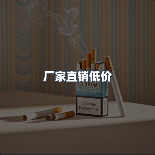 服务优势